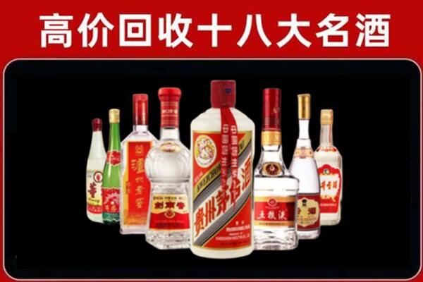 定安回收老酒